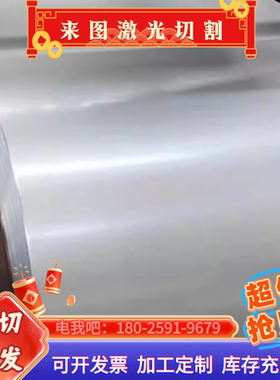 SUS420j2 304 310S 316L 316Ti  321 17-4PH 630不锈钢板材圆棒