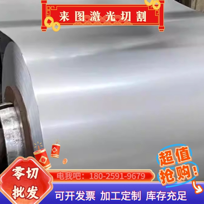 SUS631 321 304L不锈钢2B薄板310S 430 304不锈钢光板剪板切割