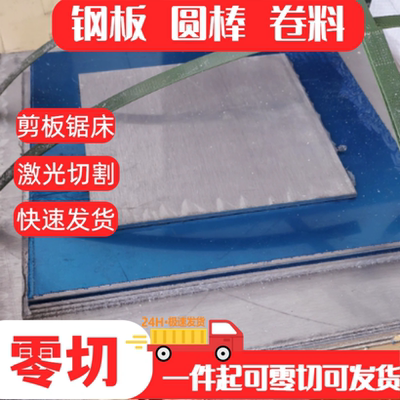 5A06-H32 H112贴膜铝板5052 5754 5086 AL5052铝板航空铝棒切割
