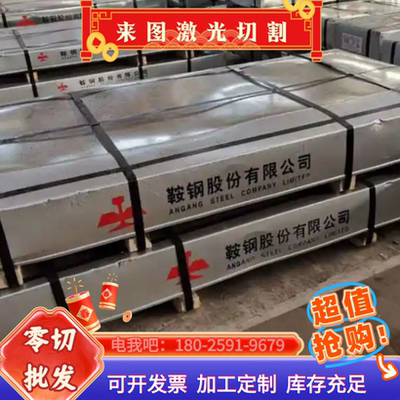 SAPH440 HC550LA QSTE460TM热轧酸洗板冷轧板钢板ST14铁板冷轧板