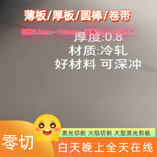 20号钢圆棒45#冷拔圆钢Q355圆棒42CrMo拉光圆Gcr15光轴热轧切割