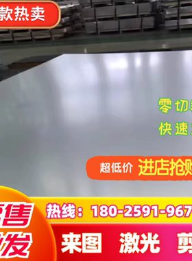 SAE1018冷轧钢板AISI1045 1020 1010薄板冷轧热轧q345b铁板切割