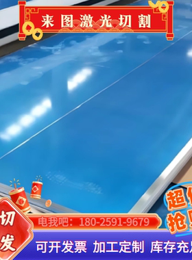 1050 1060 1070 1100 1200-H14/H24/H22/H18铝板/薄板中厚板/铝棒