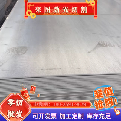 4140 4130 4340 8620H圆钢热轧圆棒20Crni2mo 40CrNi2MoA模具钢板