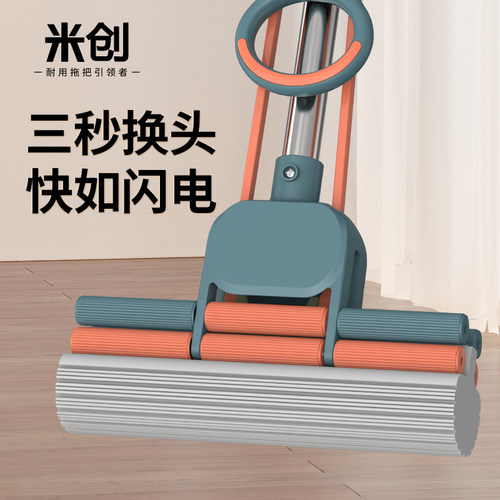 米创懒人免手洗方便换棉海绵吸水