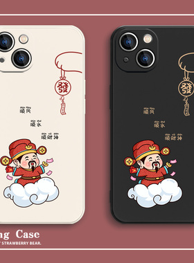 适用苹果15pro手机壳财神爷iPhone14新款13promax中国风创意12mini龙年11美拉德8plus7红色xs硅胶xr套x文字6s
