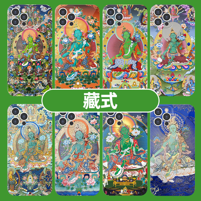 绿度母手机壳适用苹果14