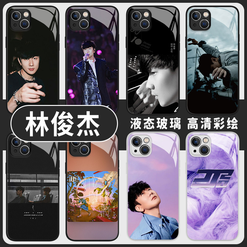 林俊杰手机壳适用jj苹果14重拾快乐iphone13promax专辑12mini封面11新款x唱片8plus演唱会xr同款xs周边7/6/se