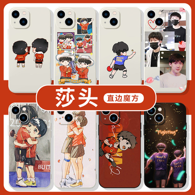 莎头手机壳苹果14华为mate60孙颖莎王楚钦iPhone15promax13同款OPPO小米12vivo适用40可爱30乒乓球11国乒队50