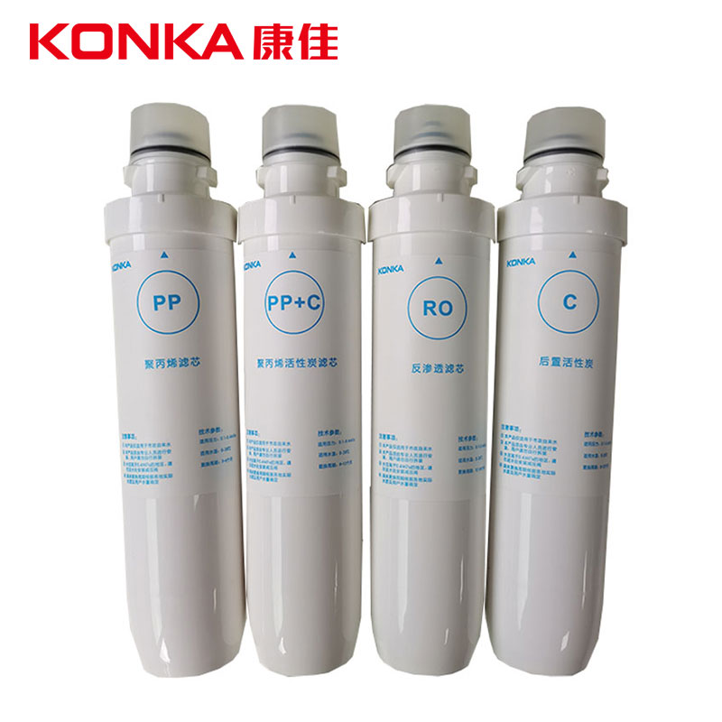 康佳（KONKA）净水器KRO-S100(V6)家用反渗透纯水机滤芯