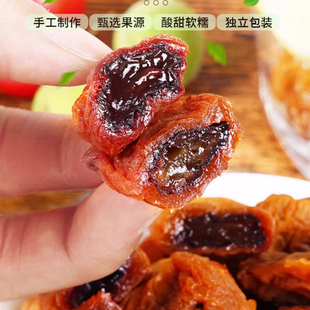 福益食品夹心葡萄梅有葡萄诏安红星青梅 星福益