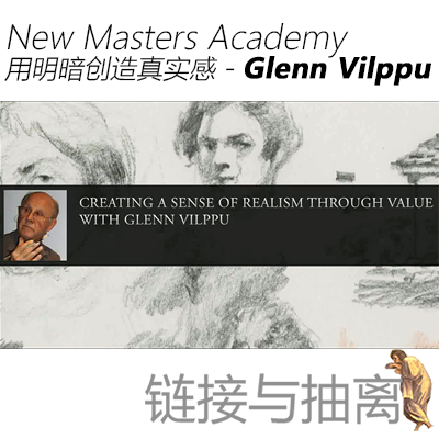 New Masters Academy用明暗创造真实感Glenn Vilppu绘画视频教程