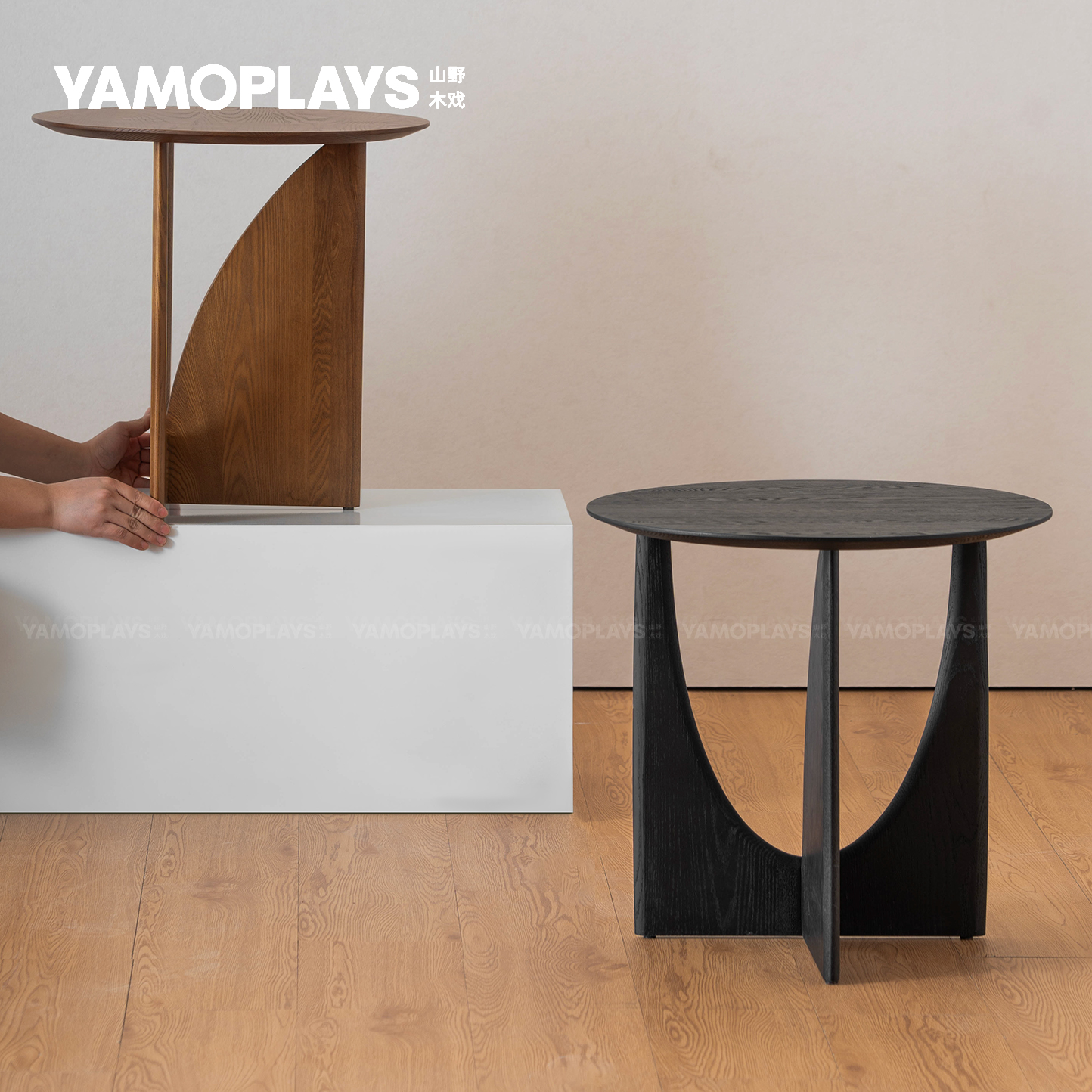 山野木戏 | 圆缺边几 北欧意式极简沙发边柜客厅设计感小圆几