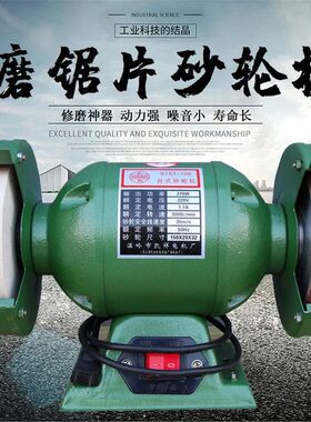磨锯片机器台式砂轮机斜边金刚石砂轮锯片 树脂角磨 单面斜角打磨