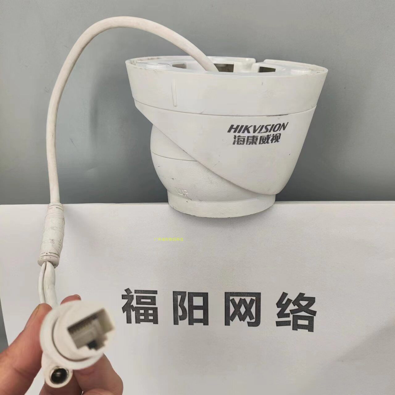 二手 海康威视DS-IPC-T12-I半球200万H264网络数字高清监控摄像头