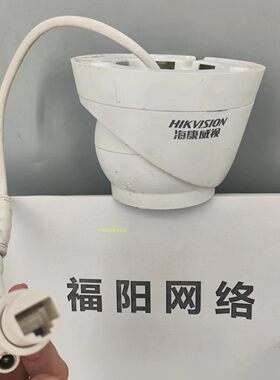 海康威视移动侦测控摄像头