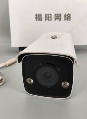 海康威视智能报警全彩网络摄像机