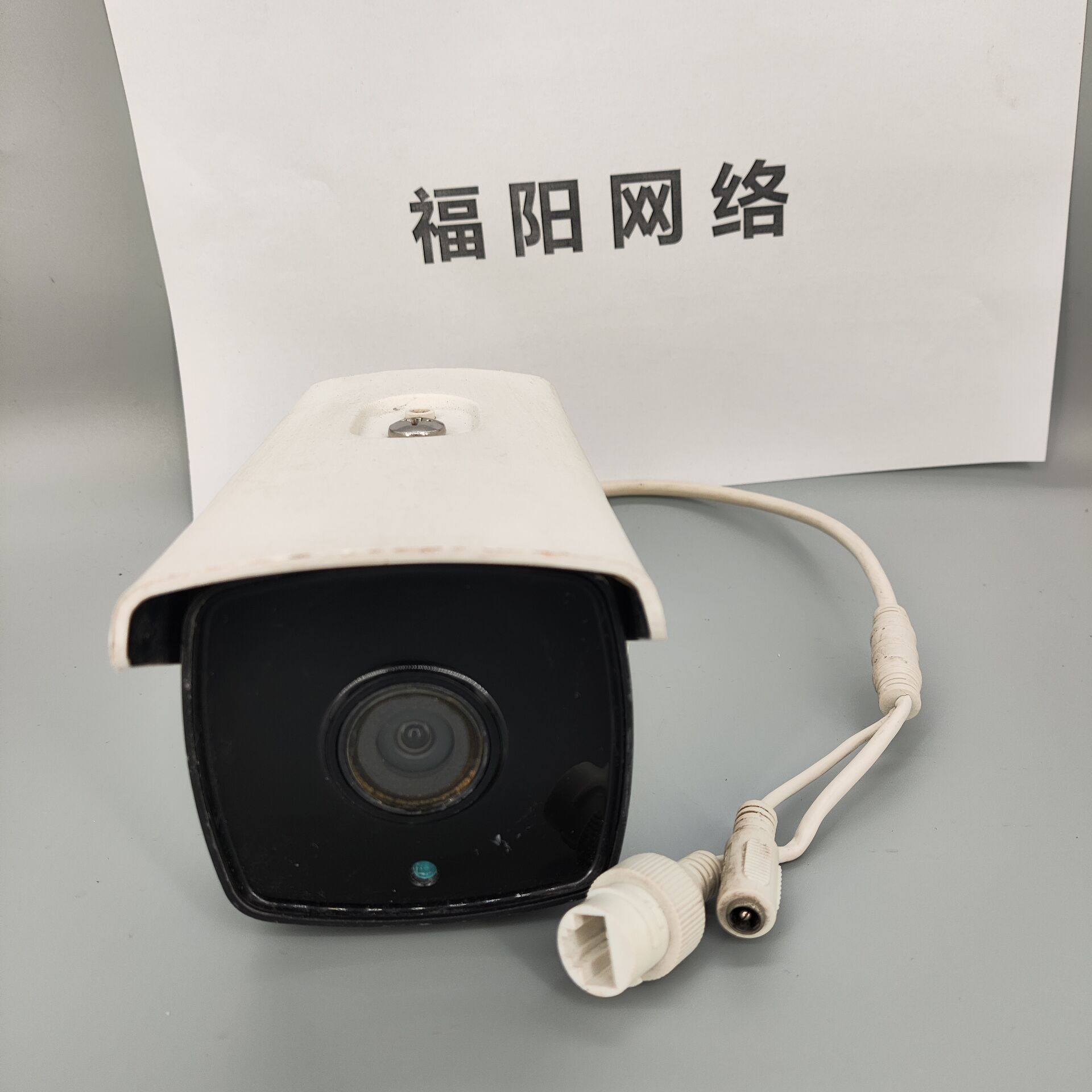 二手海康威视130万红外高清红家用网络摄像头