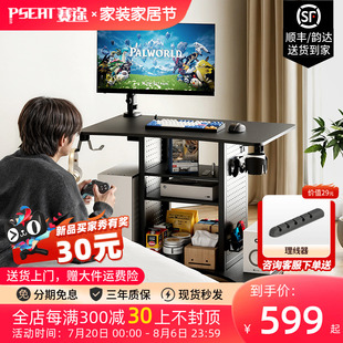 电竞桌子 赛途多功能移动游戏基站洞洞板推车小型电脑桌家用台式