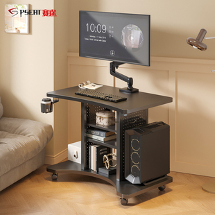 赛途多功能移动游戏基站洞洞板电脑桌卧室家用台式 电竞桌主机车