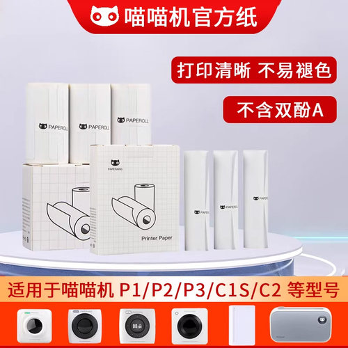 官方十年定制试卷手账粘贴不干胶