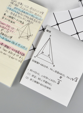 喵喵机P3/P3S专用十年定制热敏纸80*30mm错题打印纸 手账热敏打印纸 长效留影打印纸 PAPERANG