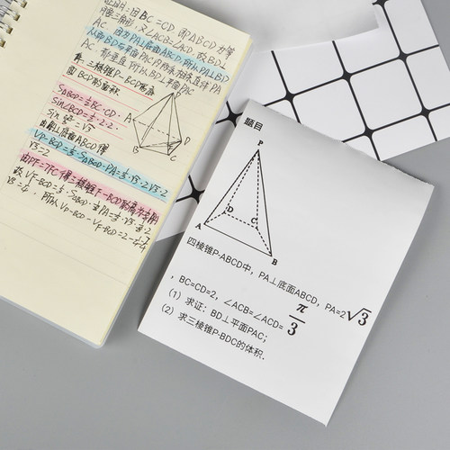 喵喵机P3专用十年定制