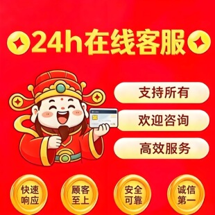 支持信用卡 京东e卡10面值京东b卡面值50商务服务购物卡100