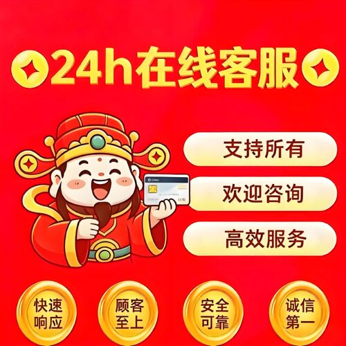 支持信用卡 京东e卡10面值京东b卡面值50商务服务购物卡100