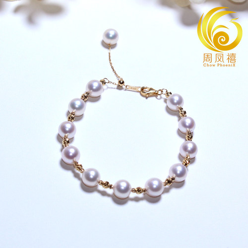 18K金天然海水珍珠手链正圆AKOYA
