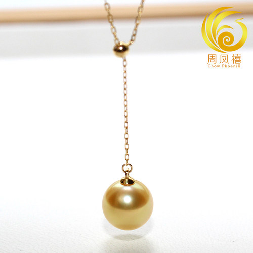 南洋金珠吊坠天然海水珍珠Y字项链18K黄金锁骨调节正圆无瑕极强光 - 封面