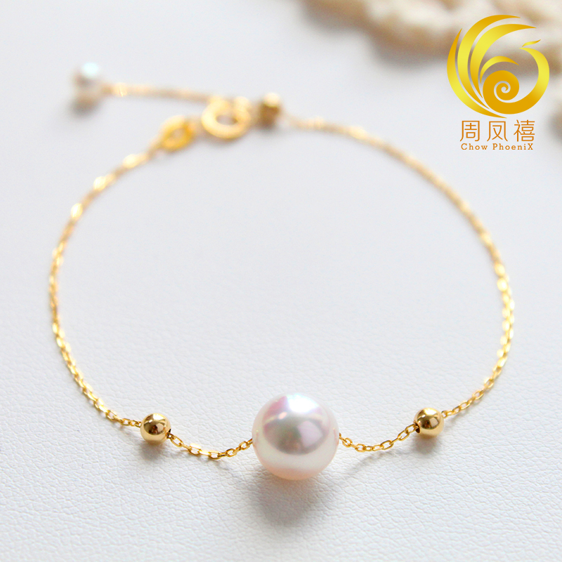 天然海水珍珠AKOYA手链18K金正圆