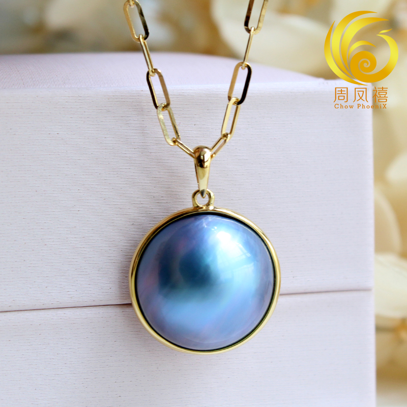 18K金海水珍珠马贝吊坠