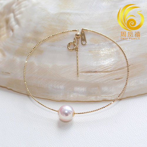 天然海水珍珠AKOYA手镯18K金正圆