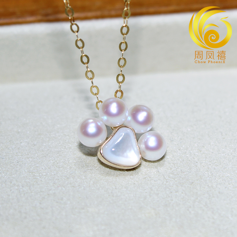 天然海水珍珠吊坠18K金AKOYA珠