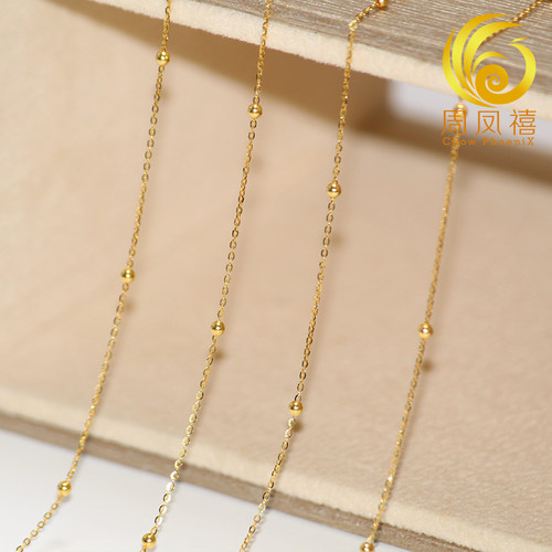 18K黄金项链满天星素链年轻