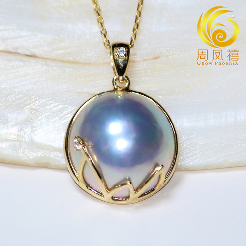 海水珍珠马贝吊坠18K金炫蓝色
