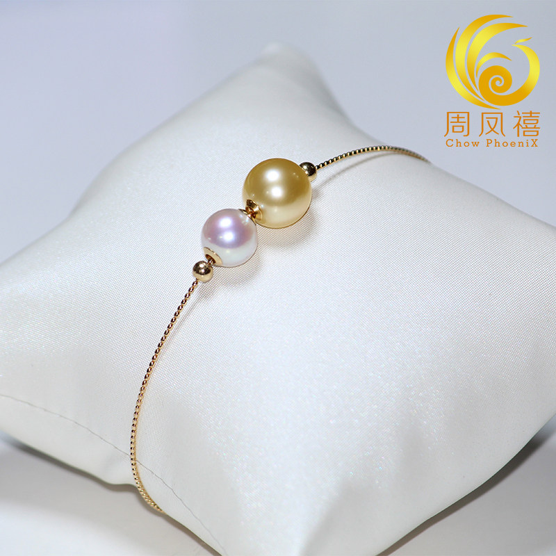 南洋金珠手链手镯天然海水AKOYA珍珠手圈18K黄金万能针式正圆