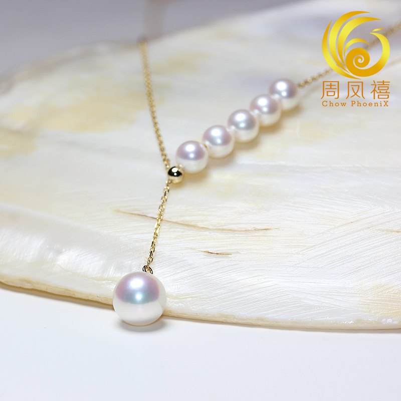 天然海水珍珠项链18K金Y字吊坠