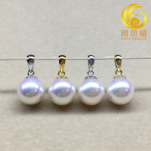 日本akoya天然海水珍珠吊坠单颗18k金珍珠项链经典 瓜子托配海星 款