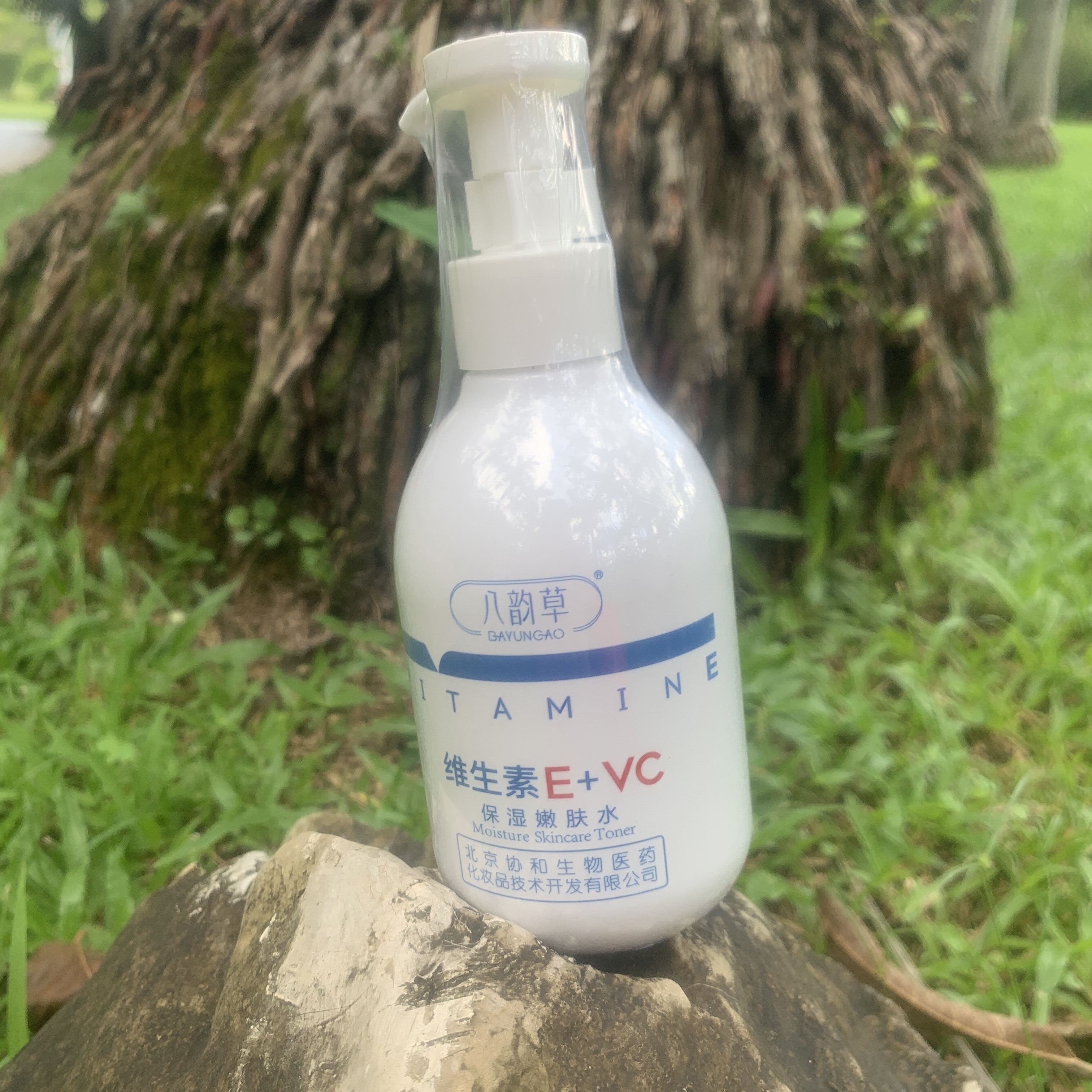 八韵草维生素E+VC保湿嫩肤水200ml