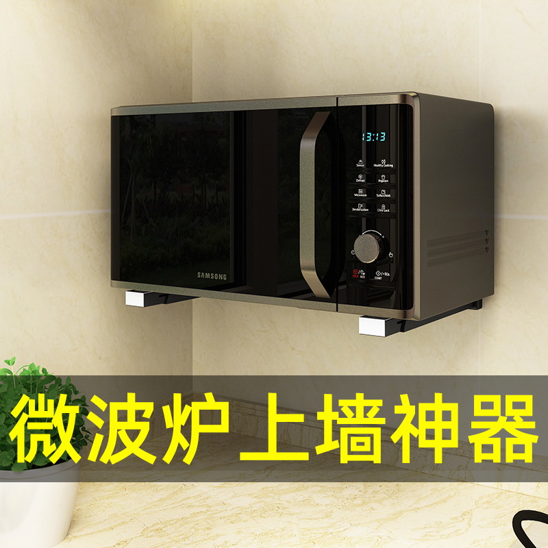 厨房美的微波炉壁挂式架子吊烤箱一体置物架 304不锈钢可伸缩支架|msdalam kategori dapur/memasak Appliances, Alat dapur/Penyimpanan dapur, rak simpanan dapur/Rak dapur, 微波炉置物架 - dari Buy2taobao.com untuk memberikan perkhidmatan ejen Taobao profesional membeli