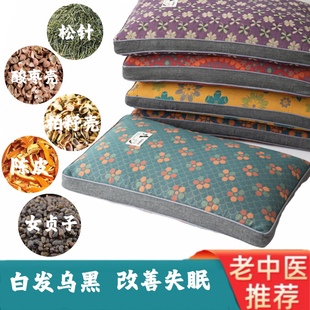 野生酸枣壳枕头松针睡眠枕女贞子柏籽壳乌发陈皮安神助眠五味药枕