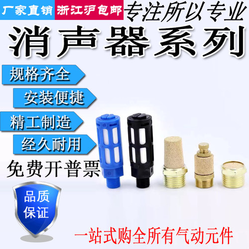 消声器长头平头内罩节流型消音器