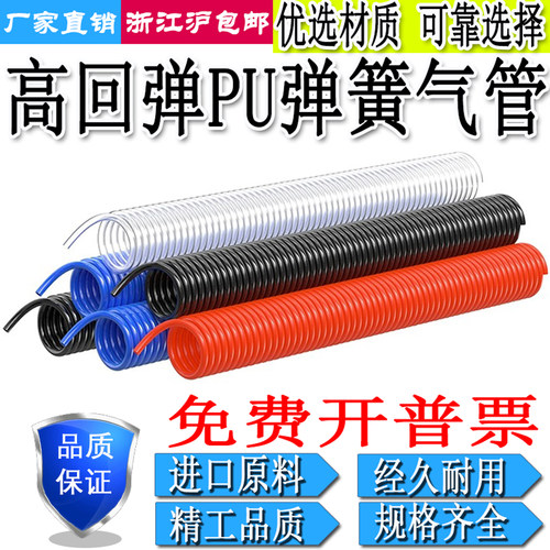气管气泵高压伸缩弹簧螺旋风软管