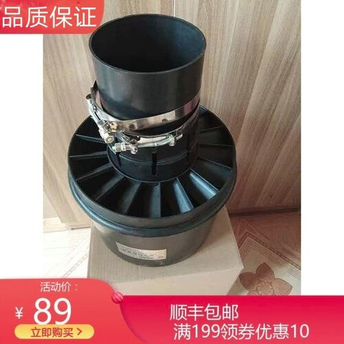 K2440空滤总成上帽空气滤清器防雨帽卡子50装载机龙工山工临徐工