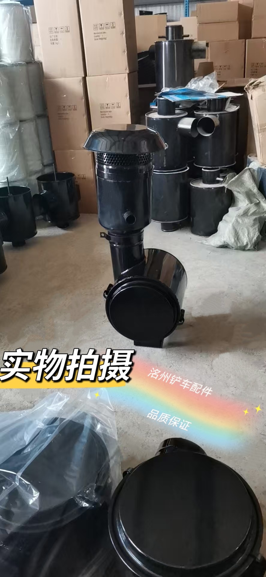 50装载机上柴D9发动机6114配件K2833空气滤芯主体防雨帽后盖空滤