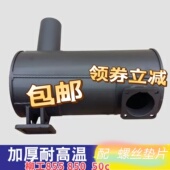 柳工50c 855 856装 老款 载机铲车消音器消声器排气管 尾管总成配件