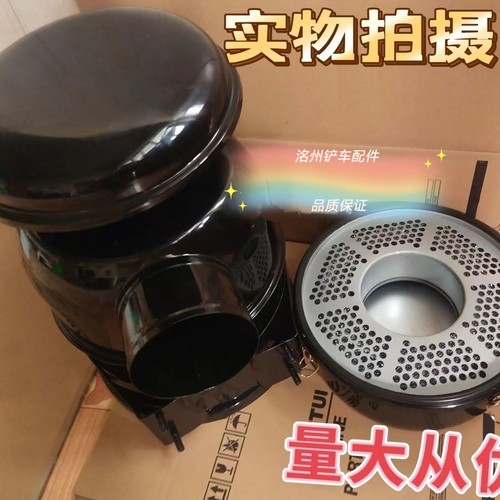 装载机铲车挖掘机配件212油浴式空气过滤器油滤总成改装空滤 - 封面