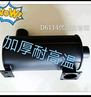 上柴D6114消声器排气管烟囱卧式徐工500F 厦工951装载机铲车配件